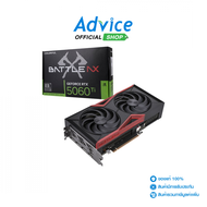 VGA COLORFUL GEFORCE RTX 5060 TI NB DUO - 8GB GDDR7