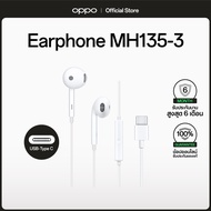 OPPO ออปโป้ Earphone MH135-3, หูฟัง Type-C สีขาว