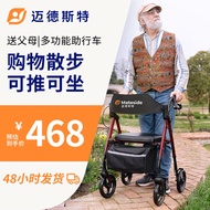 Medeste Multifunctional Elderly Walker Dedicated Walking Walker for Elderly Trolley Walker Can Sit
