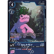 P-164 Shellmon LM6 Billion Bullet