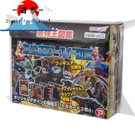 [Direct from Japan]
Plex Ultimate King World Box Toy Game Craft for Ages 6 and Up 197756