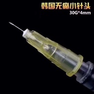 韩国30g针头 30g4mm 30g13mm 30g25mm 无痛针头 100支/盒