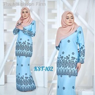◕▥﹊Baju Kurung Moden New Arrival/Baju Kurung/Baju Siap/Baju Muslimah/Kurung Pahang/Moden/Kurung Latest Design/Baju Murah