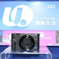 Sold out）『收機鏡』『Trade In優惠』新淨 Sony RX100M5 第五代 1吋Sensor 等效24-70mm鏡頭 最大f1.8大光圈 彈出式觀景窗 內置閃光燈 自拍螢幕 黑卡五 R