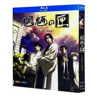 Japanese Animation Mouryou No Hako TV version+live action movie version (2008) 2BD Blu-ray Disc