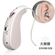 💥助聽器】【舒適充電助聽器】1206無線隱形老人耳聾耳背助聽器 老年人專用正品擴音器