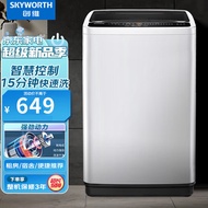 创维（Skyworth） 8公斤 洗衣机全自动波轮 智能模糊洗 单脱水 老人租户 降噪省电