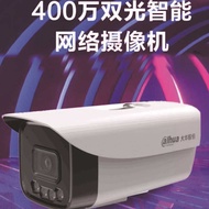 Dahua Camera DH-IPC-HFW1433M-A-IL24 Million Dual Light Type Network Camera Dahua