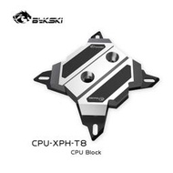 Bykski CPU-XPH-T8 全銅CPU水冷頭支援115X/1200腳位
