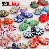 Buckle Button Chinese Style Retro Chrysanthemum Handmade Improved Cheongsam Clothing Cloth Cover Tang Suit Accessories Female Ornament Buttons