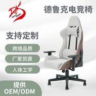 Chair Gaming Chair Reclining Gaming E-Sports Chair Internet Cafe Gaming Chair Gaming Chair Forest St