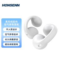 Honsenn 真无线空气传导蓝牙耳机 不入耳舒适佩戴耳环式耳机耳麦 安卓苹果华为通用耳机