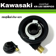 กระปุกไมล์ Kawasaki KR-150 เกลียวRข้างขวา กระปุกไมล์ KAWASAKI KR150 ขวา สินค้าทดแทน ไม่ใช่ของแท้ สาม