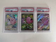 PTCG寶可夢 莉莉艾的皮皮 Promo SAR SR P10 三連號 Pokemon Lillie’s Clefairy