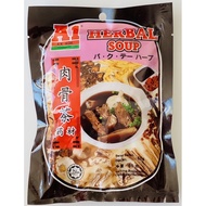Bak kut herbal Tea soup spices (Earloop) A1 ak koh soup rembah A1 جهال ا