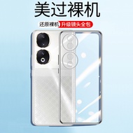 Honor 90Pro Phone Case honor90 New Style Shock-resistant All-Inclusive Protective Case Huawei Nine-Z