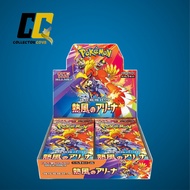 Pokemon Heat Wave Arena Booster Box Japanese - SV9a: Heat Wave Arena (SV9a) Trading Card Games