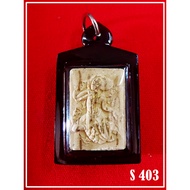 [ S 403 ] Lp Thongkam 泰国式 地藏菩薩