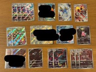 Ptcg (可補錢換沐淨rare) AR紅蓮鎧騎 西獅海壬 破破舵輪 薩戮德 狐大盗 偽螳草 角金魚 呆殼獸 雷電獸 護城龍 銀伴戰獸 小霞的拉普拉斯 小霞的傻鴨  竹蘭的羅絲雷朵 SAR格拉吉歐 甲