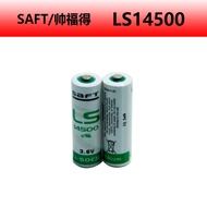 Original Authentic SAFT3.6V Lithium Battery LS14500 Battery PLC Industrial Control Lithium Battery