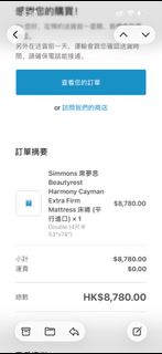 Simmons Beautyrest Harmony Cayman Extra Firm Mattress