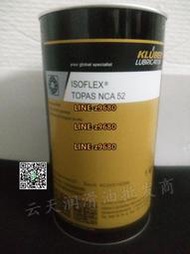 【可開發票】克魯勃KLUBER ISOFLEX TOPAS NBU15/NB52/NCA52/GB00軸承潤滑脂12