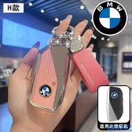 For BMW X7 G07 2023 7 Series Ix XM I7 X7 TPU Car Key Case Cover Shell Fob For BMW G07 LCI iX I20 X1 