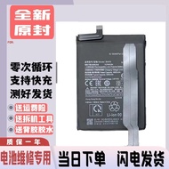 Suitable for Xiaomi Redmi K40 Gaming Redmi K40 Game Enhanced Version 5G Mobile Phone Battery BM56 BM