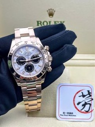 Rolex Daytona 116505 Meteorite 隕石面