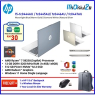 HP 15-fc0444AU/ fc-0445AU/ fc-0446AU/ fc-0447AU 15.6" Laptop (AMD R5-5825U COPILOT/12GB/512GB SSD/Wi
