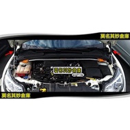 Inexplicable Warehouse [FL044 Engine Hood Air Pressure Top Rod (Two Pcs)] Ford 12~13 Focus MK3 4D 5D
