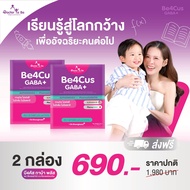 Learn To The World B4Cus GABA+ B4cut GABA Plus Products Are Available.