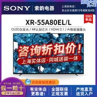 / xr-55a80el 55a80l 55a80ek 55英寸 4k hdr  oled 智能