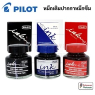 PILOT Fountain Pen Ink 30 cc. For Blue/Black/Red Refill Soldering Iron WI-N