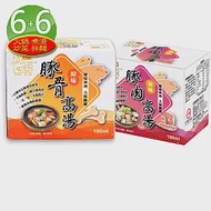 台糖安心豚 豚骨/豚肉高湯6+6組合(豚骨6盒;豚肉6盒;10小包/盒)