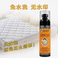 100ml Mattress Enzyme Dry Cleaner 10.8