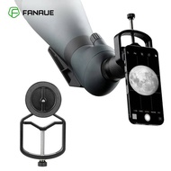 FANAUE Magnetic Universal Cell Phone Adapter Clip Mount Binocular Aluminum for Binocular Monocular S