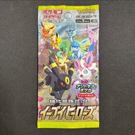 Pokémon Card Strengthening Expansion Pack Eevee Heroes Pack