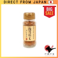 "Outdoor Spice Set: Premium 'Horinishi' with Bonus Sticker for Camping and BBQ"