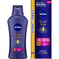Directly from Japan Niveivea Royal Blue Body Milk, Beauty Care, 7.1 oz (200 g), Quasi Drug, For Skin