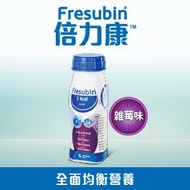 倍力康 - 倍力康™2千卡高能量營養品