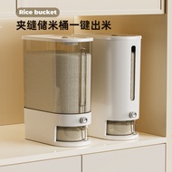 Tong Beras 5kg/10kg | 储米桶 小容量防潮防虫密封米缸 | Rice Dispenser Container 5kg/10kg