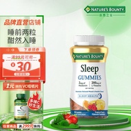 自然之宝褪黑素软糖 退黑素片睡眠片睡眠软糖褪黑色素 原装进口 1瓶装/60粒