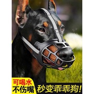 Dog Muzzle Anti-Bite Anti-Barking Anti-Eating Drinking Water Mask Medium Large Dog Doberman Golden R