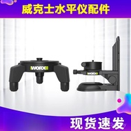 WA1920 Spirit Level Hanger Accessories