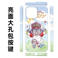 IQ Doctor Original Cartoon Arale Cute Protective Phone Case for Apple iPhone 15 pro Max XR 11 7 plus