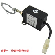 Parking Solenoid Valve Control Stop Flameout Diesel Machine Marine Generator XHQ-PT Electronic Oil-o