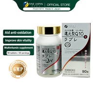[Fine Japan] CoQ10 + Labre – Fatigue Relief, Digestion & Energy Support Supplement 90 Capsules