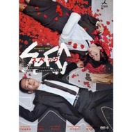 Keizoku 2 SPEC Japanese Drama (2010)