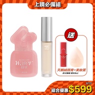 [4U2] A Must-Have Set for Mirroring (Water-Feel Lip Glaze+Flawless Contouring+Jelly Lip Brush Free V